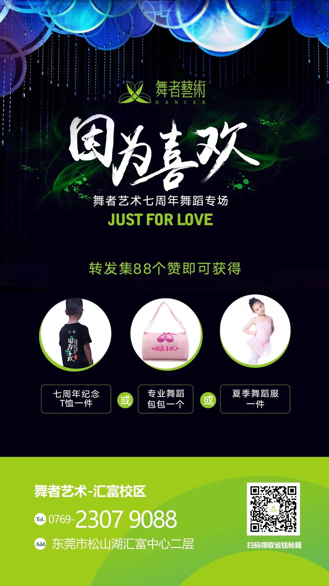 义务篮球训练的最佳实践方案_2